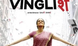 印式英语在线观看,在线观看体验指南