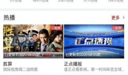 惠阳新闻爆料渠道,最新动态一网打尽